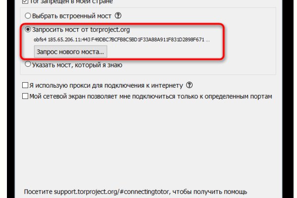 Вход в кракен