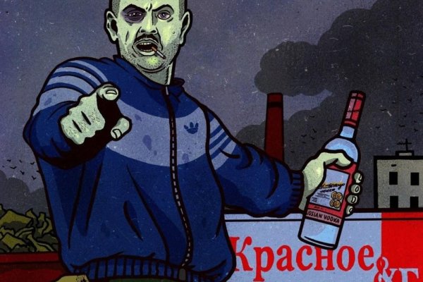 Запрещенный сайт кракен