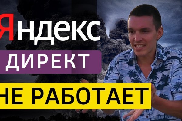 Kraken торговая площадка ссылка