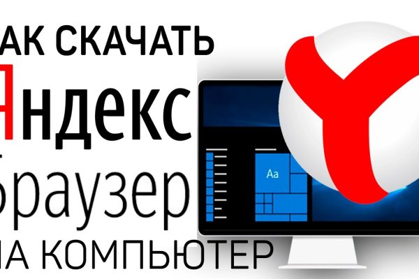 Кракен маркет что это