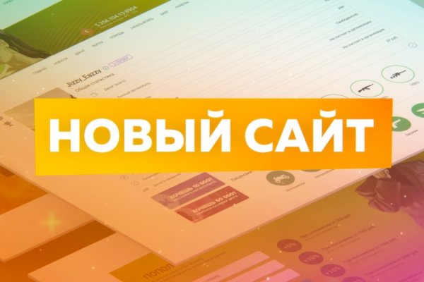 Сайт мега кракен