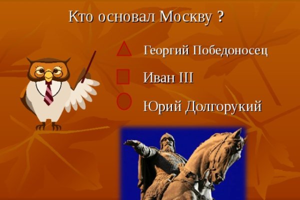 Кракен адрес тор