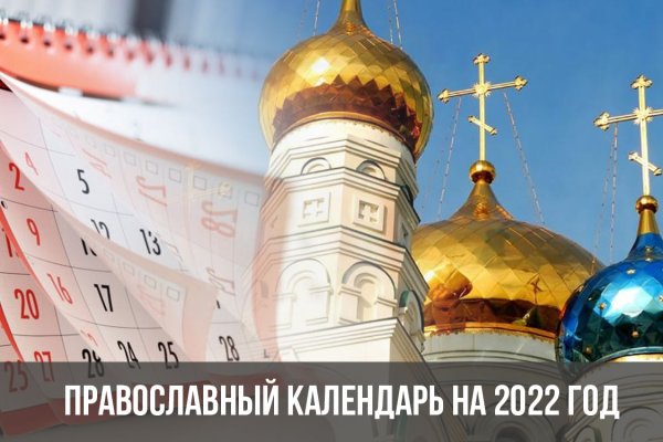 Как найти официальный сайт кракен