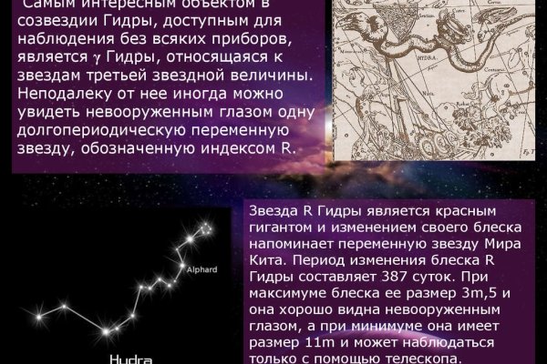 Кракен сайт зеркало рабочее