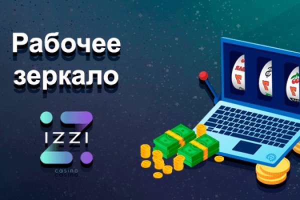 Ссылка на кракен реальная