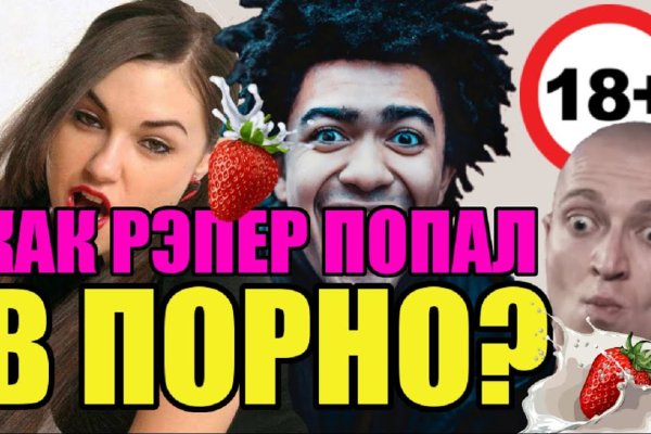 Кракен ссылка официальная