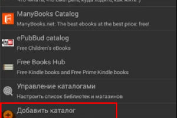 Актуальная ссылка на кракен