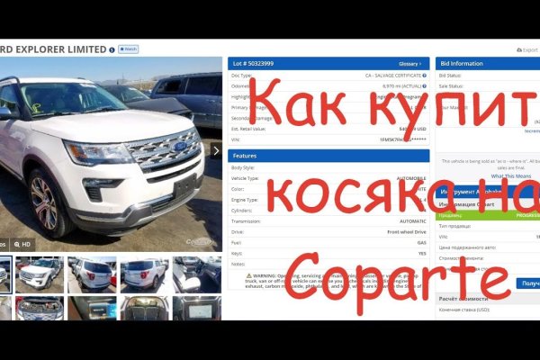 Кракен сегодня сайт зеркало