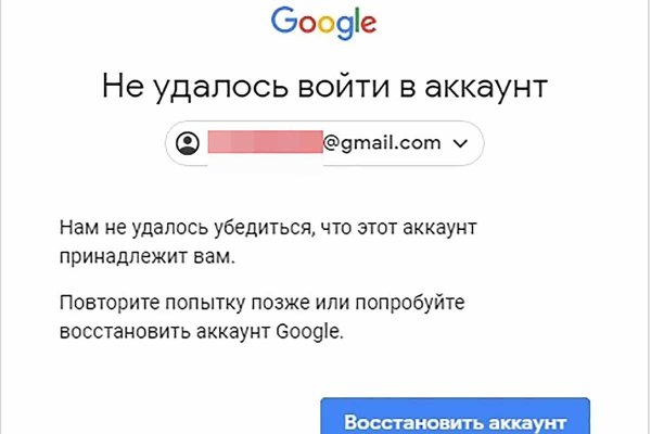 Кракен сайт наркотиков