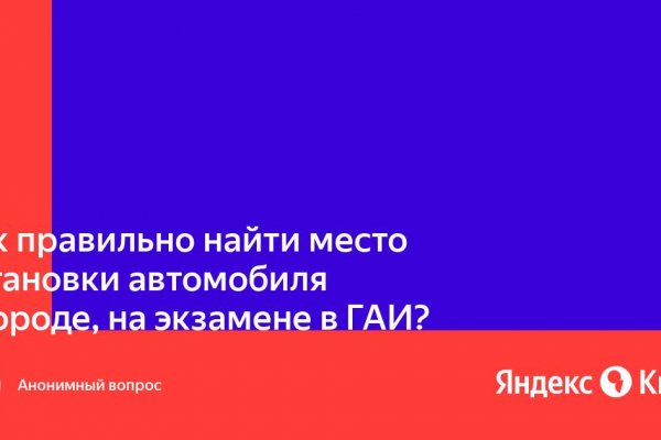 Kra38.cc Вход на сайт главная страница