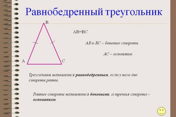 Kraken официальное зеркало kraken dark link