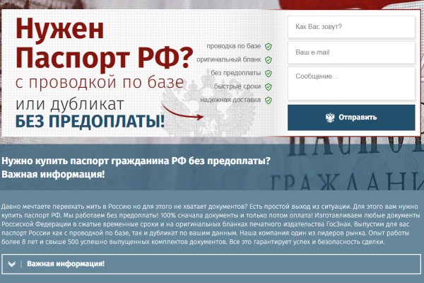 Как зайти на кракен браузеры