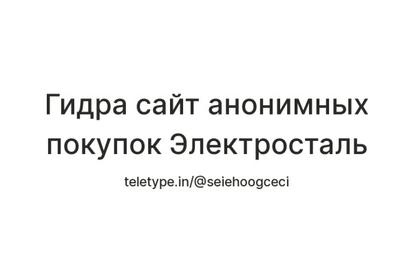Кракен даркнет актуальная ссылка