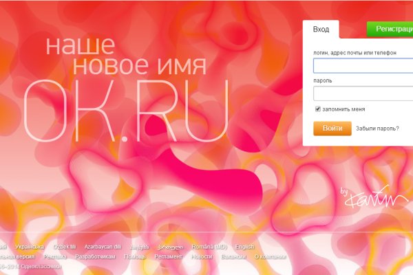 Кракен площадка что это