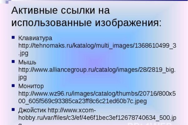 Как зайти на кракен через тор
