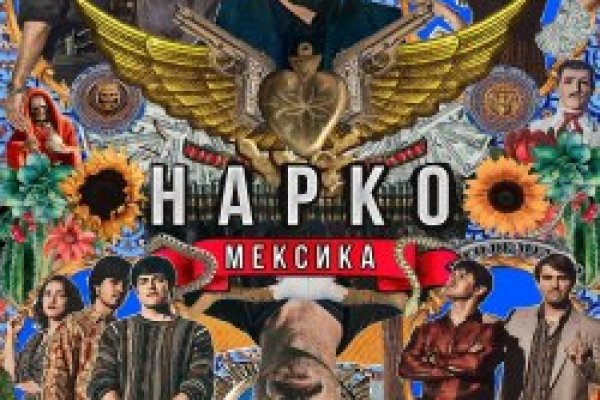 Ссылка на даркнет в тор
