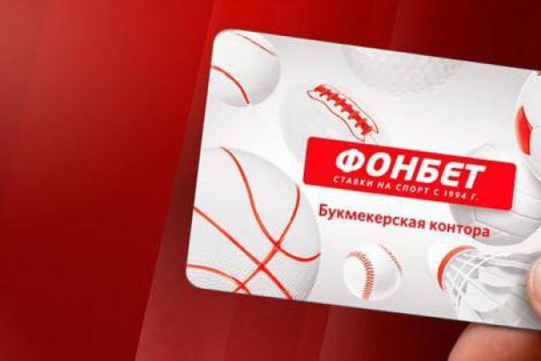 Кракен последние ссылки