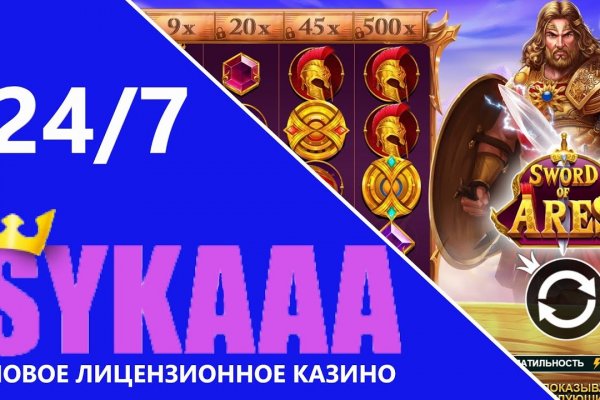 Кракен онион зеркало