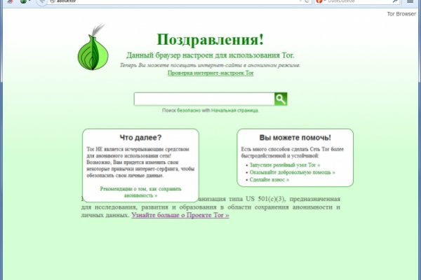 Замена гидры