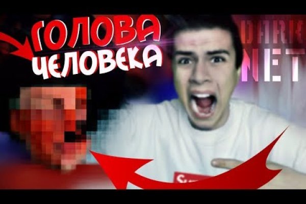 Как пополнять кракен тор