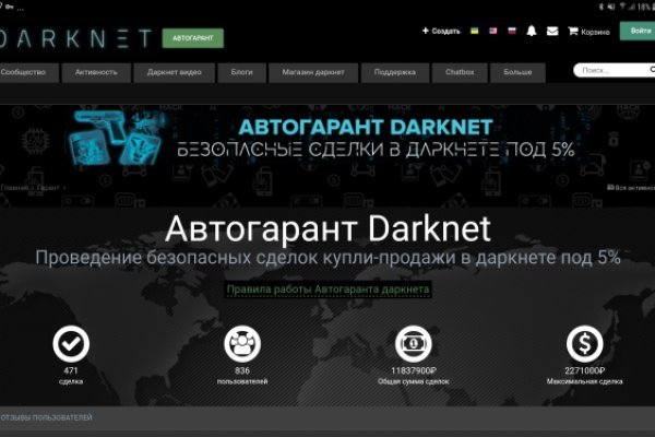 Что будет если зайти в кракен