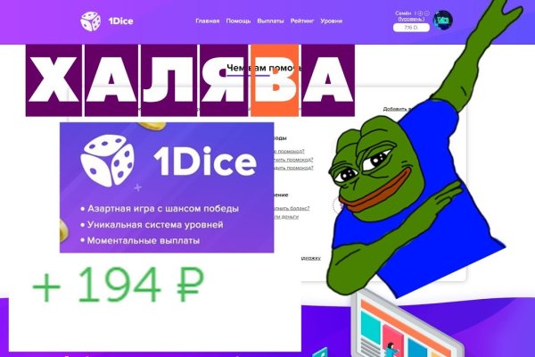 Ошибка на сервере кракен