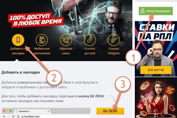 Kra46.cc Вход на сайт главная страница
