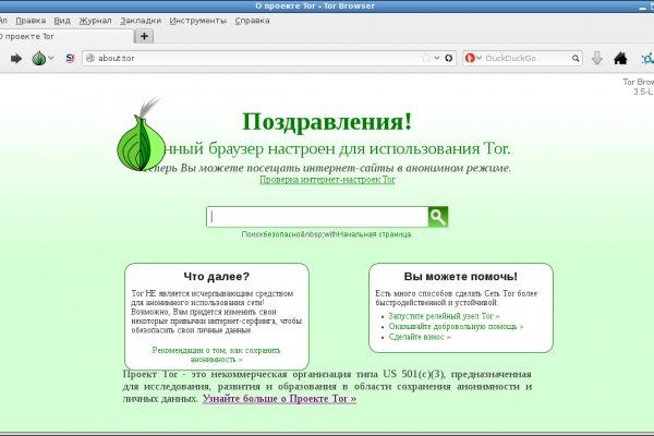 Даркмаркет кракен