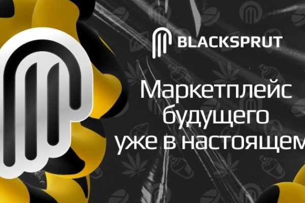 Кракен сайт даркнет
