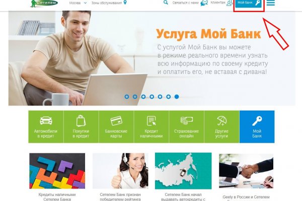 Кракен марке даркнет