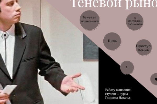 Кракен даркнет ссылка для тор