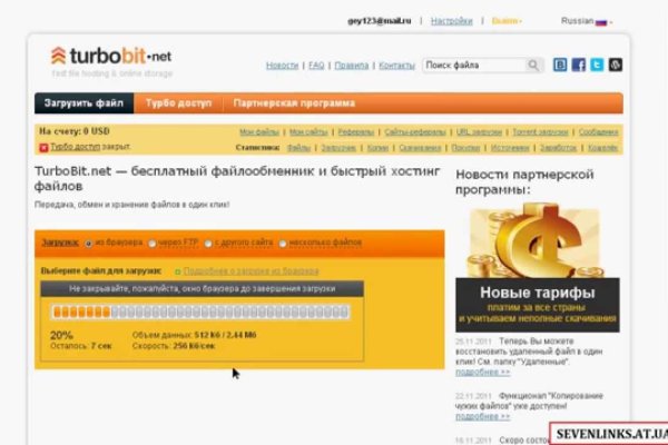 Darknet магазин