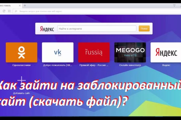 Как вывести деньги с кракена тор