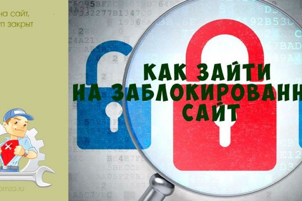 Главная страница кракен