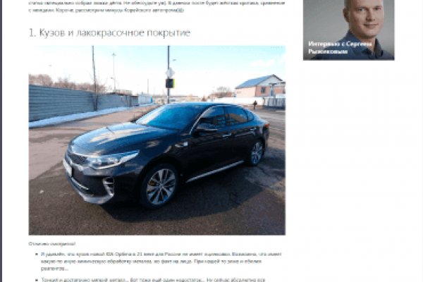 Kra49.cc Вход на сайт главная страница