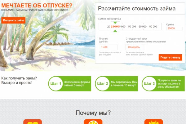 Ссылки сайтов даркнета