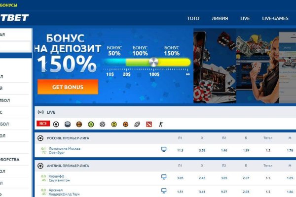 Кракен как войти