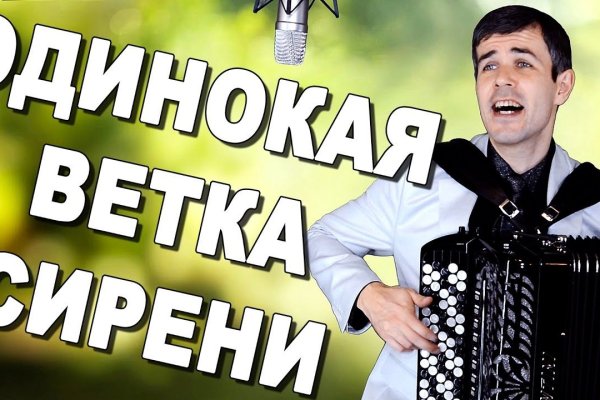 Кракен сайт бошки