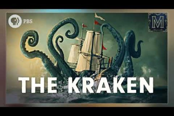 Kraken 21at