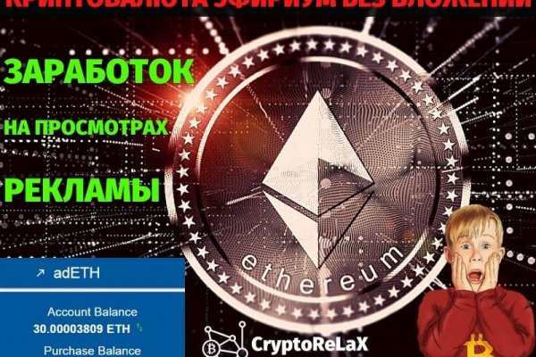 Кракен сайт как выглядит