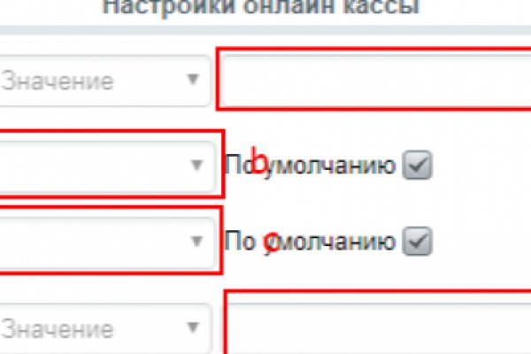 Кракен маркет даркнет скачать