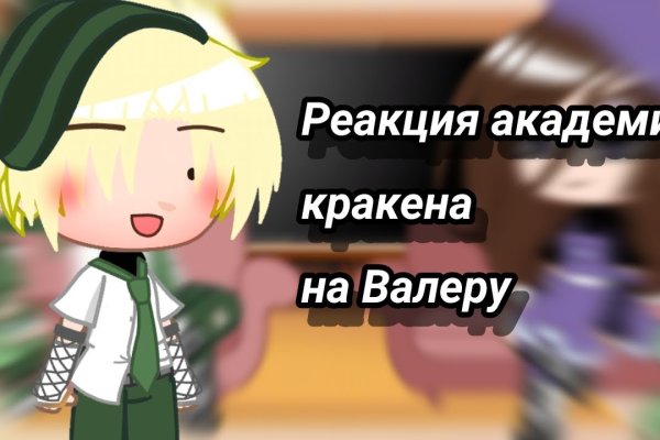 Кракен даркнет не работает