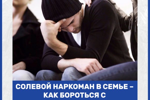 Сайт kraken darknet