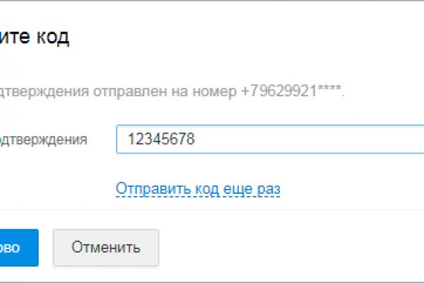 Кракен маркет плейс