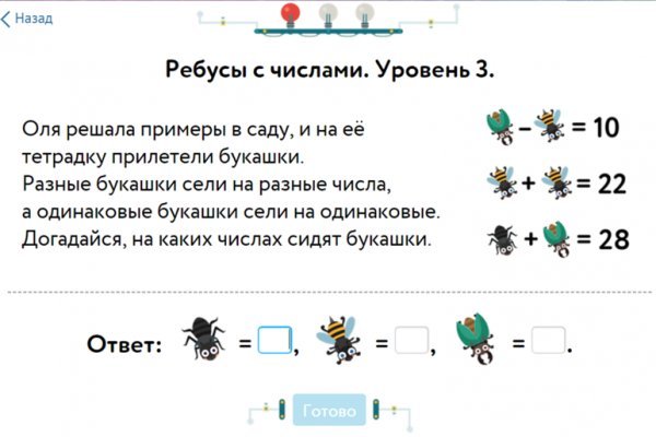 Кракен вход рабочий