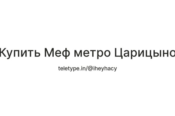 Сайты с наркотой