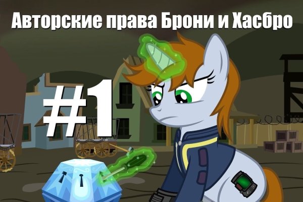 Даркнет маркет кракен onion