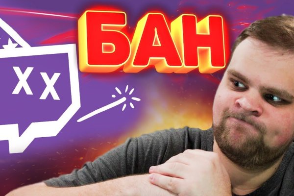 Kraken com зеркало