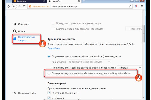 Kra48.cc Вход на сайт главная страница