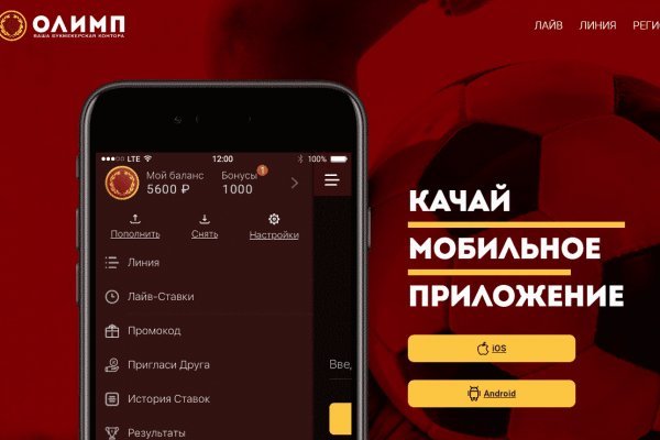 Как вывести деньги с кракена тор